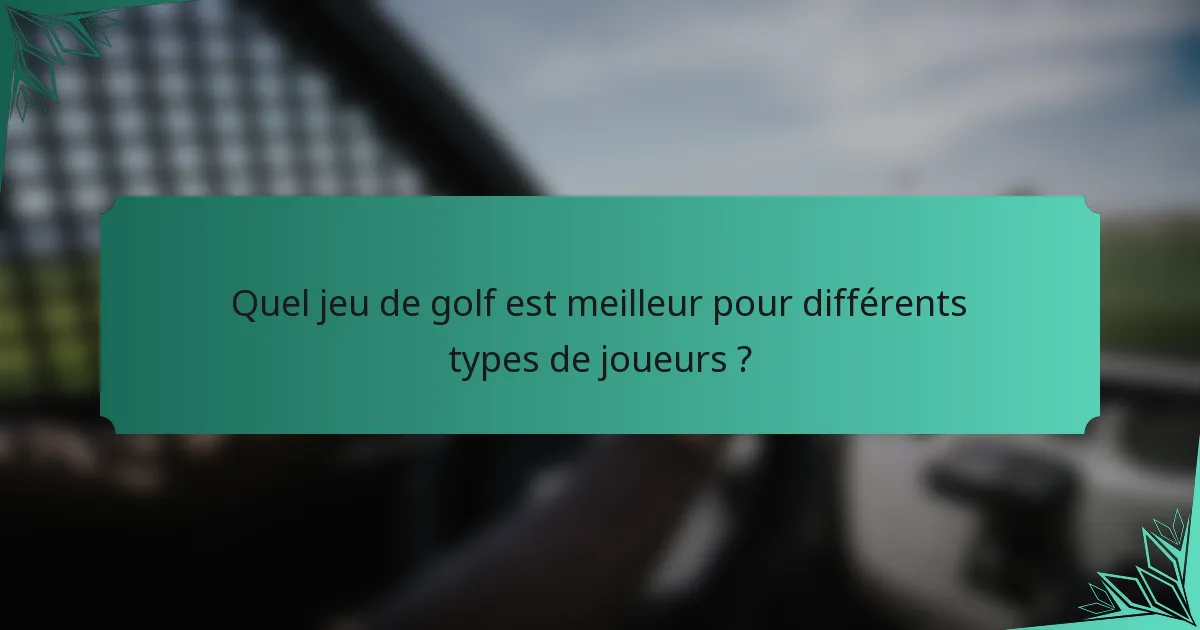 Quel jeu de golf est meilleur pour différents types de joueurs ?